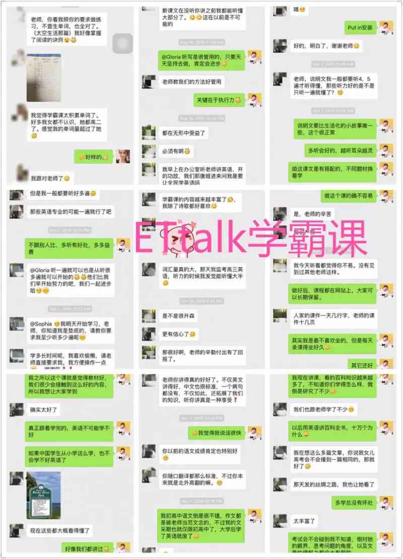 全面掌握读写技巧：乐小狮AI阅读写作全面提升课程