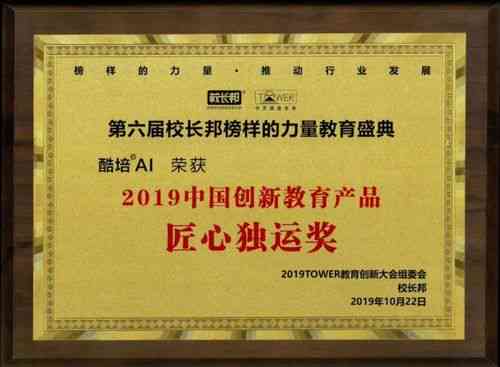全面掌握读写技巧：乐小狮AI阅读写作全面提升课程