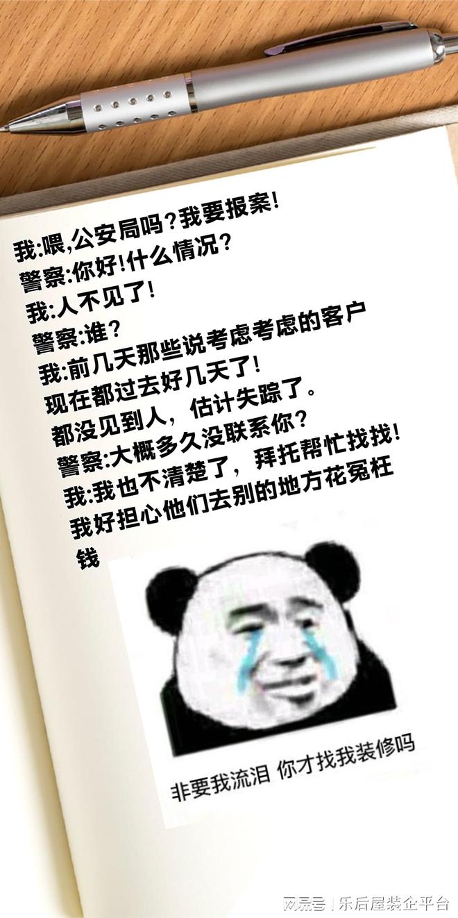 抖音热门免费文案素材库：创意短语实用句子大     