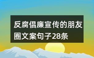 抖音热门免费文案素材库：创意短语实用句子大     