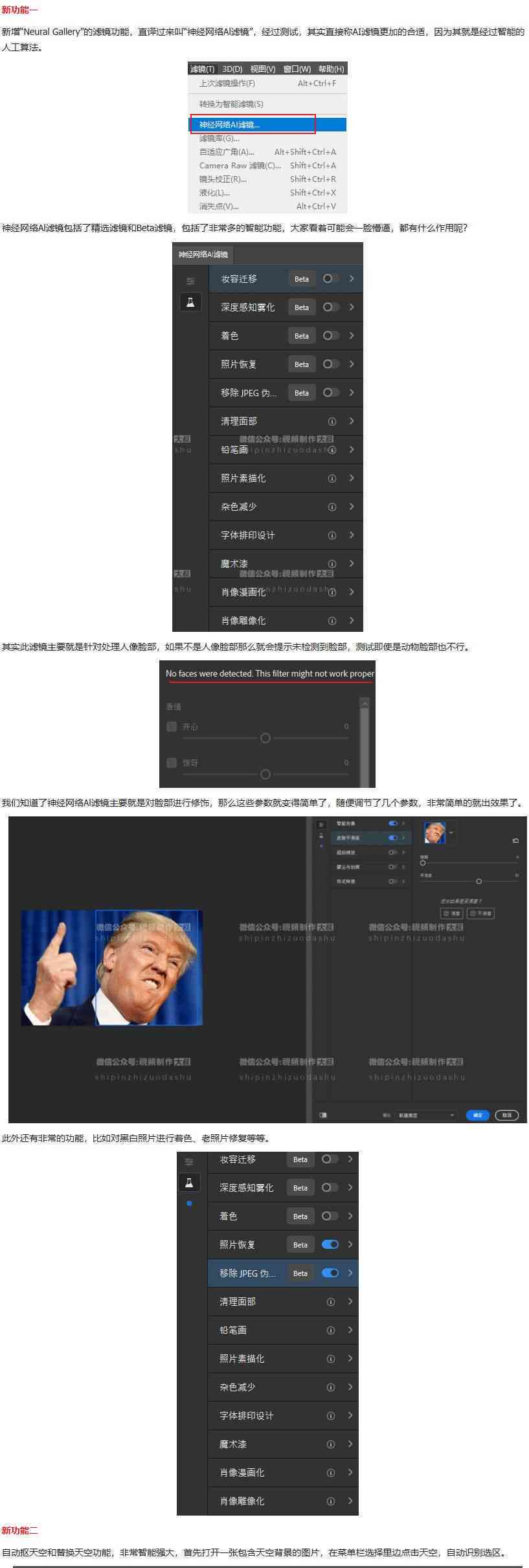 '瀹夎AI2021脚本插件甯歌网盘资源汇总'