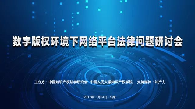 AI创作的画：艺术界定、版权归属、商用可能性及侵权问题探讨