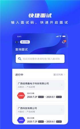 阿里AI智能文案入口官网及使用位置一览-阿里ai智能文案app