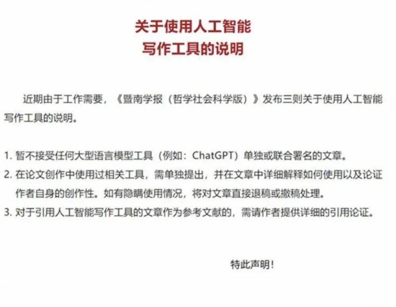 AI智能写作助手：一键生成文章、报告、邮件等多场景内容创作解决方案
