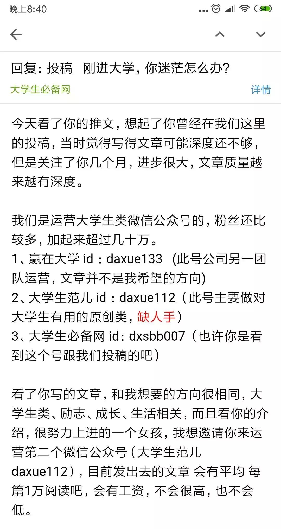 AI智能写作助手：一键生成文章、报告、邮件等多场景内容创作解决方案