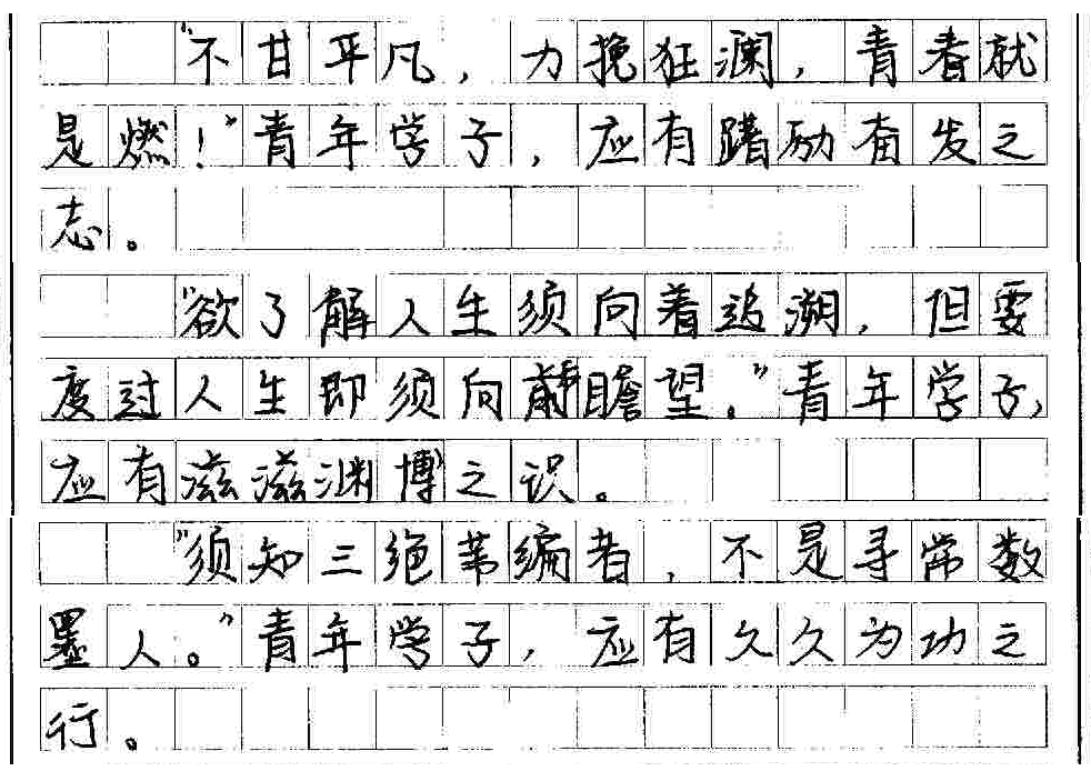 智谋作文：标题汇总与500-800字范文精选及议论文集锦