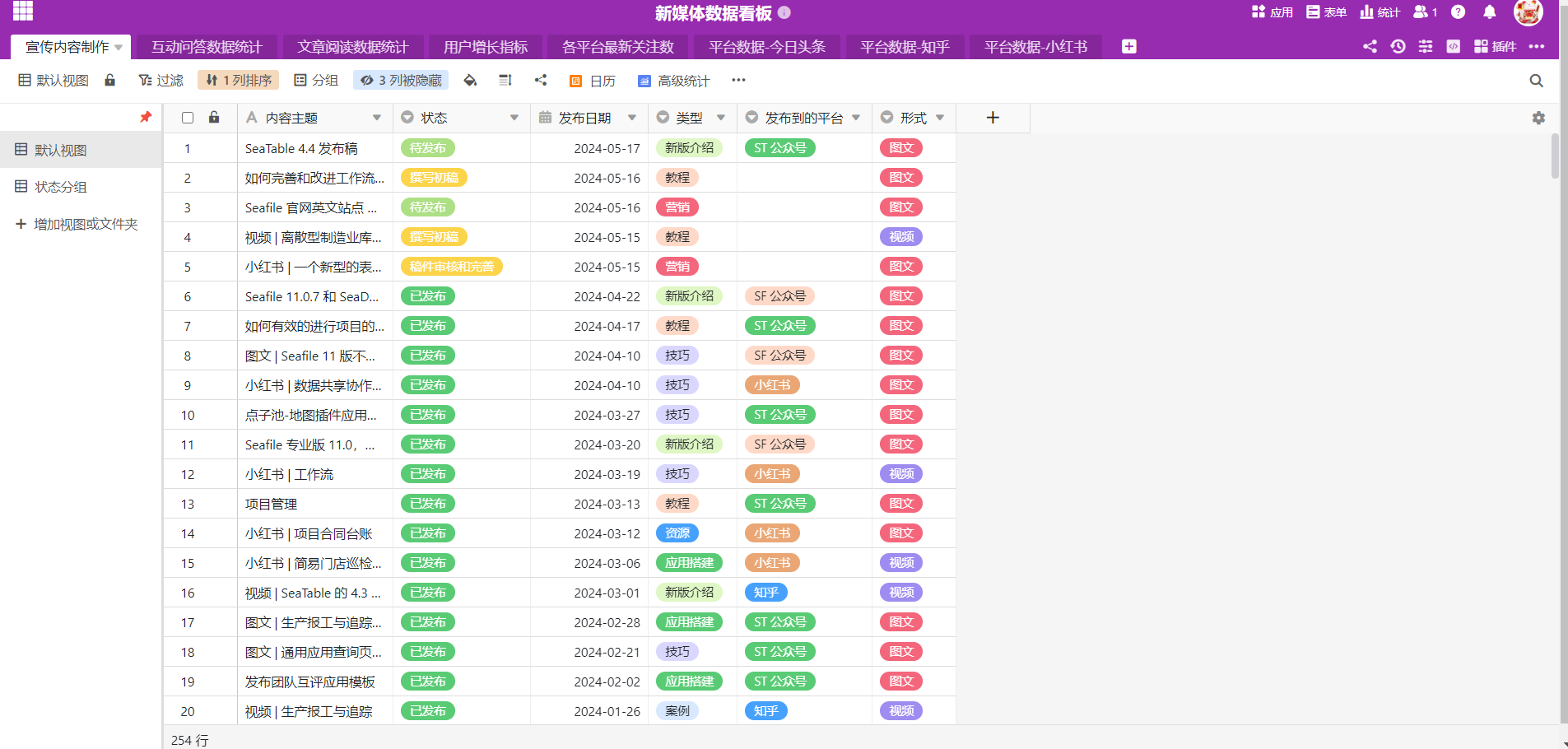 AI脚本工具     ：热门软件与功能详解，一站式满足你的搜索需求