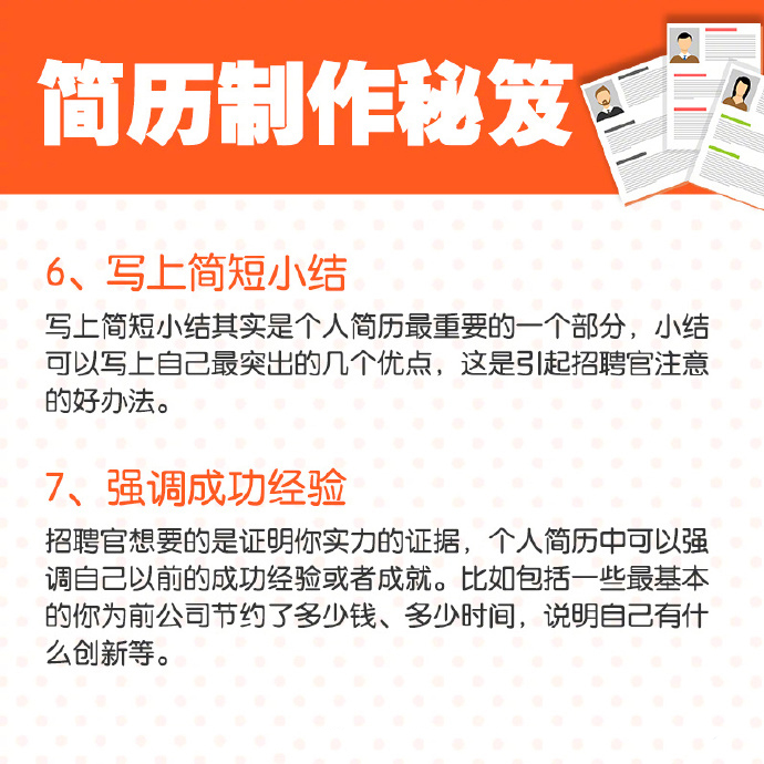 全面解析：头条写作攻略与技巧，涵热门关键词，助您内容脱颖而出