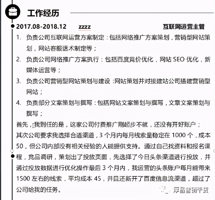 全面解析：头条写作攻略与技巧，涵热门关键词，助您内容脱颖而出