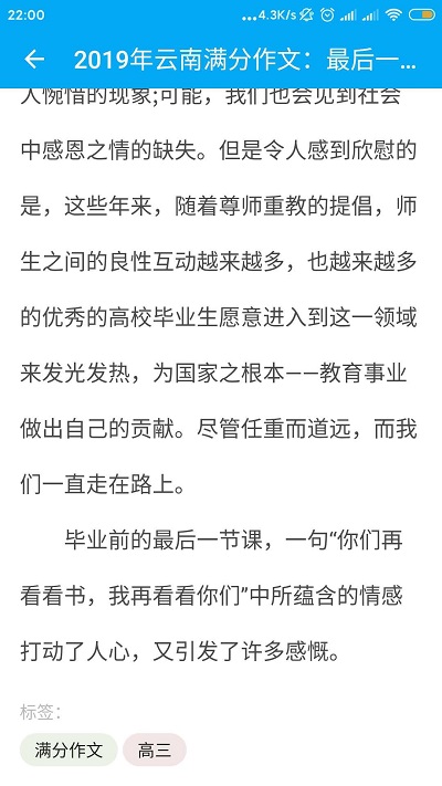 写作助手：虫、腾讯、七猫、阅文免费与论文写作助手
