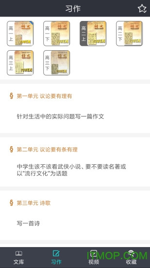写作助手：虫、腾讯、七猫、阅文免费与论文写作助手
