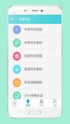 写作助手：虫、腾讯、七猫、阅文免费与论文写作助手