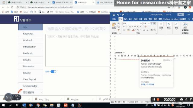 ai写作助手收费吗：安全可靠性与Sci写作实用性评估-ai写作助手好用吗