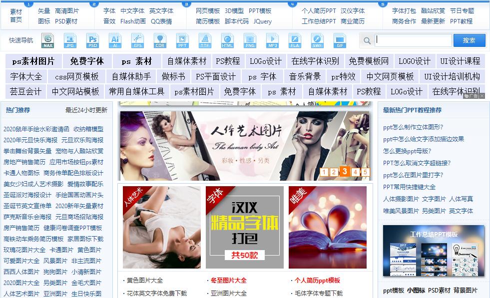 如何从PPT制作专业演讲脚本：全面指南与实用技巧