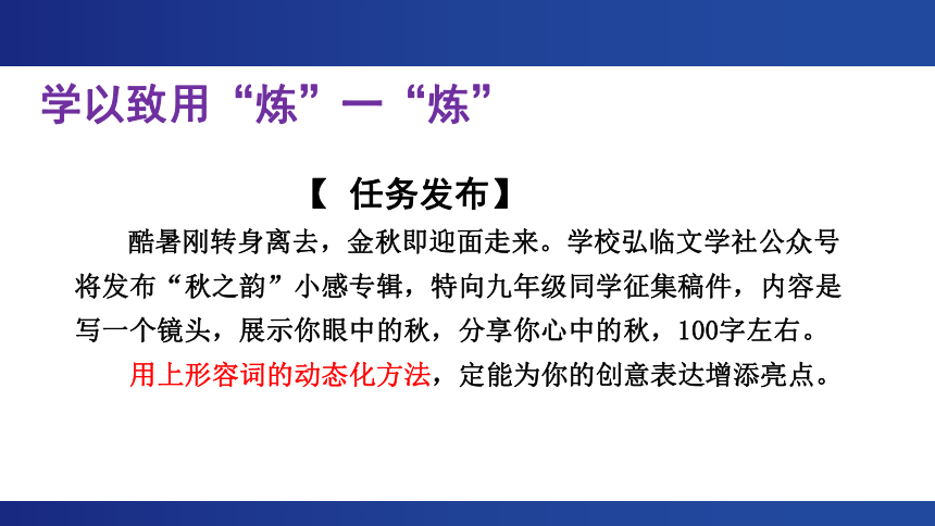 高效PPT脚本创作与演示技巧撰写指南