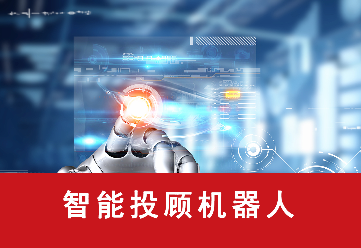 智能旋律演绎：AI巧手解构经典作品