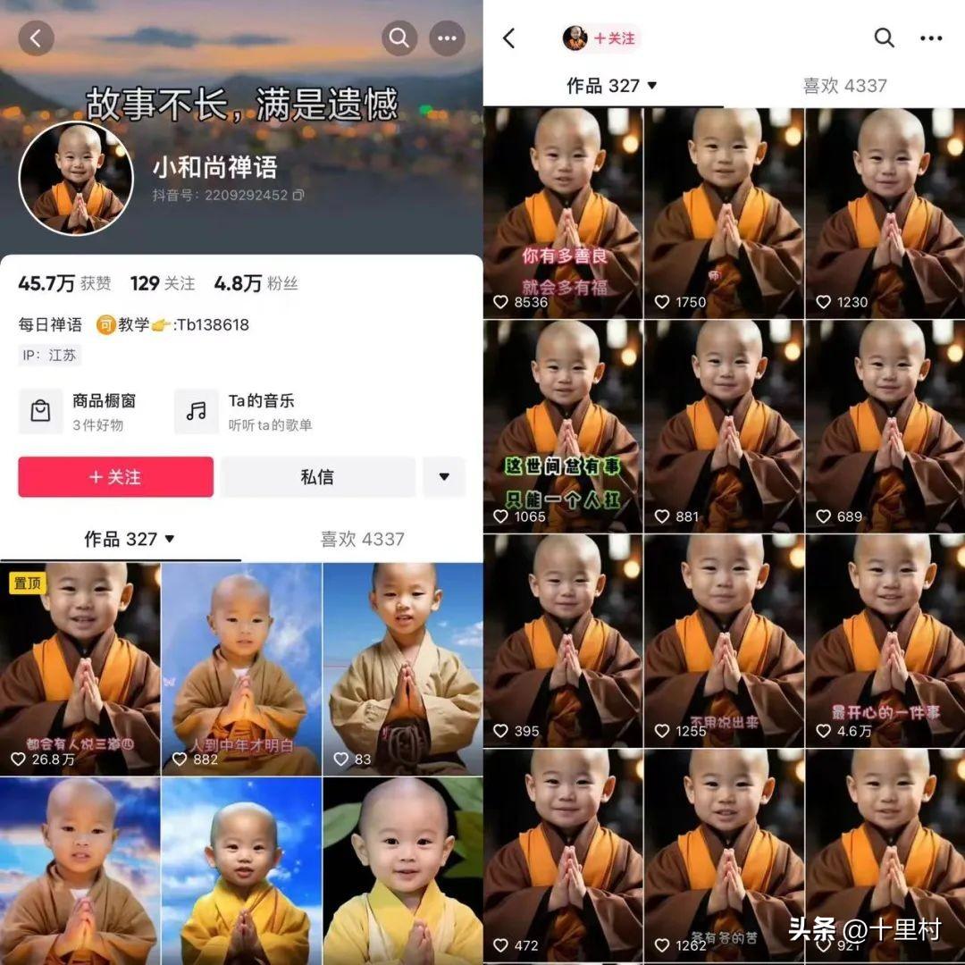 如何快速删除AI生成的抖音内容管理技巧 如何快速删除AI生成的抖音内容管理技巧