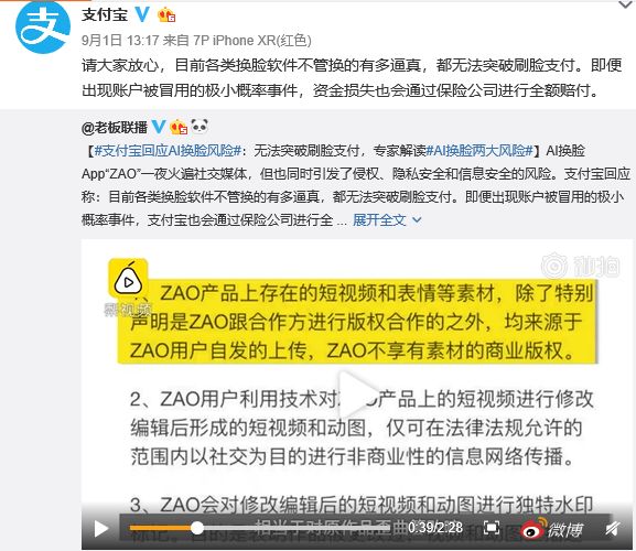 用AI写脚本拍广告侵权吗：其安全性与合法性探讨