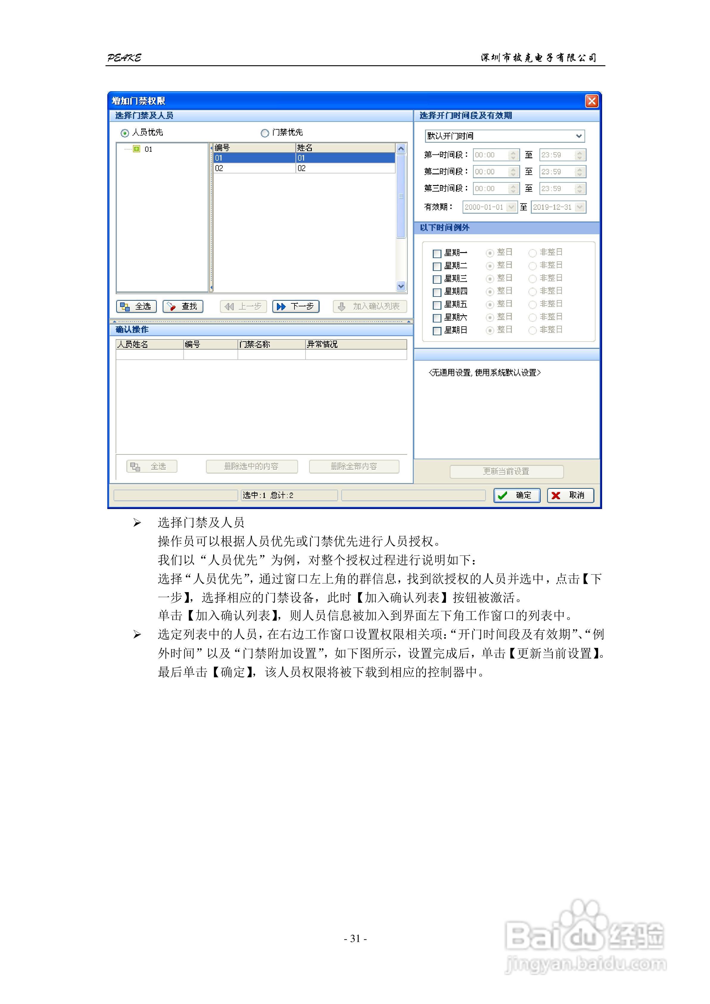 ai实训报告生成器