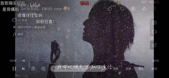 AI翻唱歌曲创作：工具选择与爱翻唱实践指南