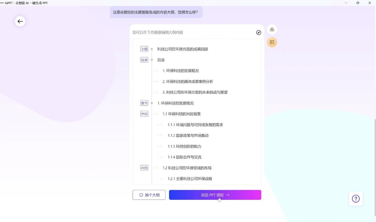 微信朋友圈ai文案怎么设置及特好友，操作指南一键生成文案。