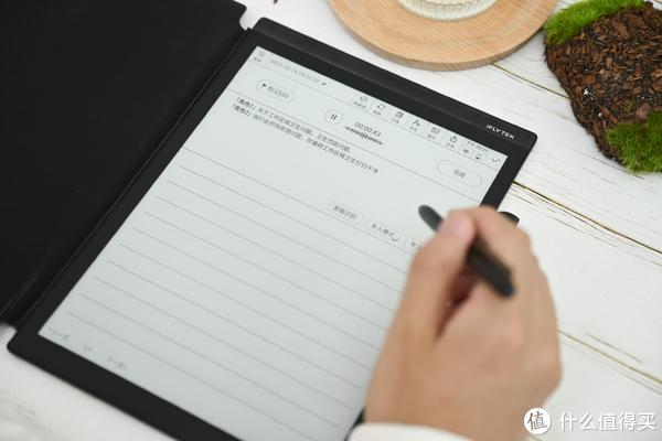 绉戝璁：科大讯飞智能办公本全新功能解析
