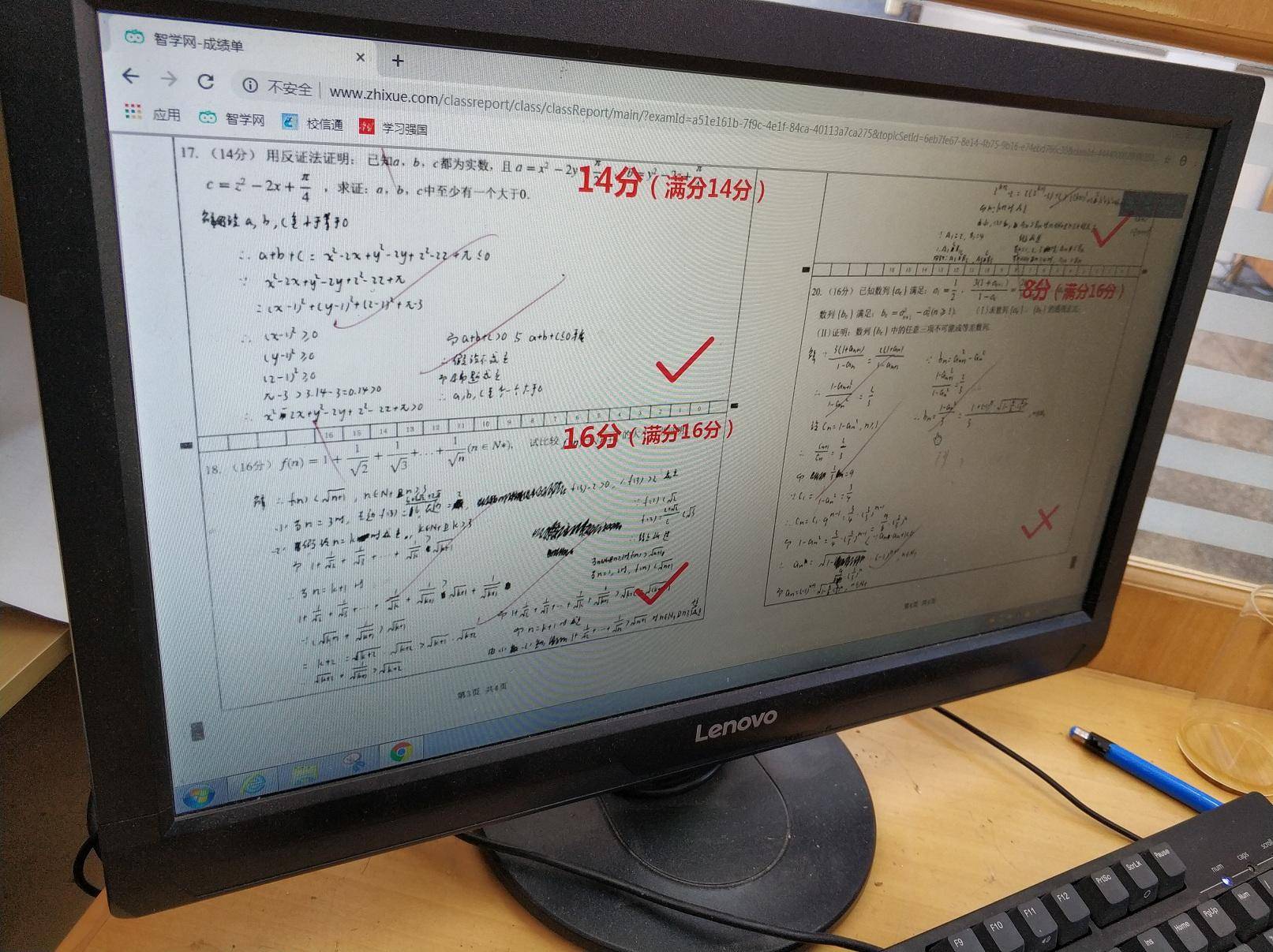 全面攻略：科大讯飞智能办公本操作指南与实用技巧解析