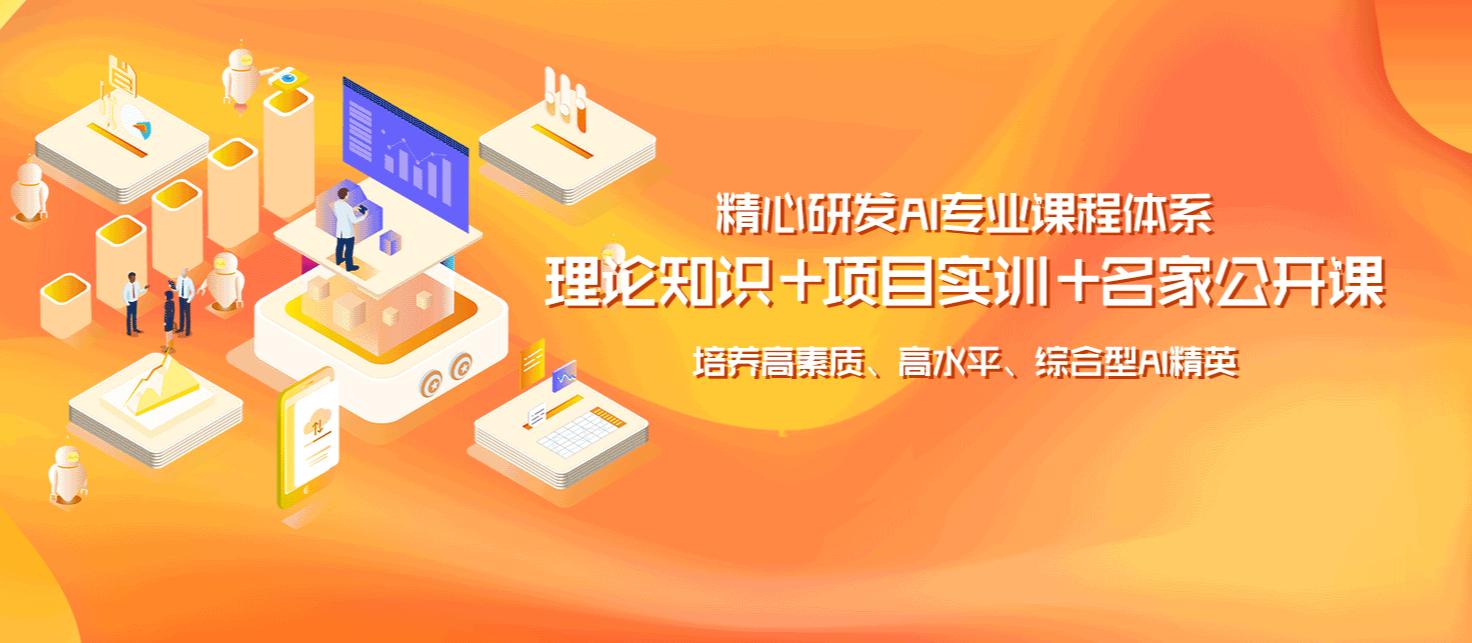 基于AI软件实验实训报告的心得与感悟：实践体验与技能提升总结