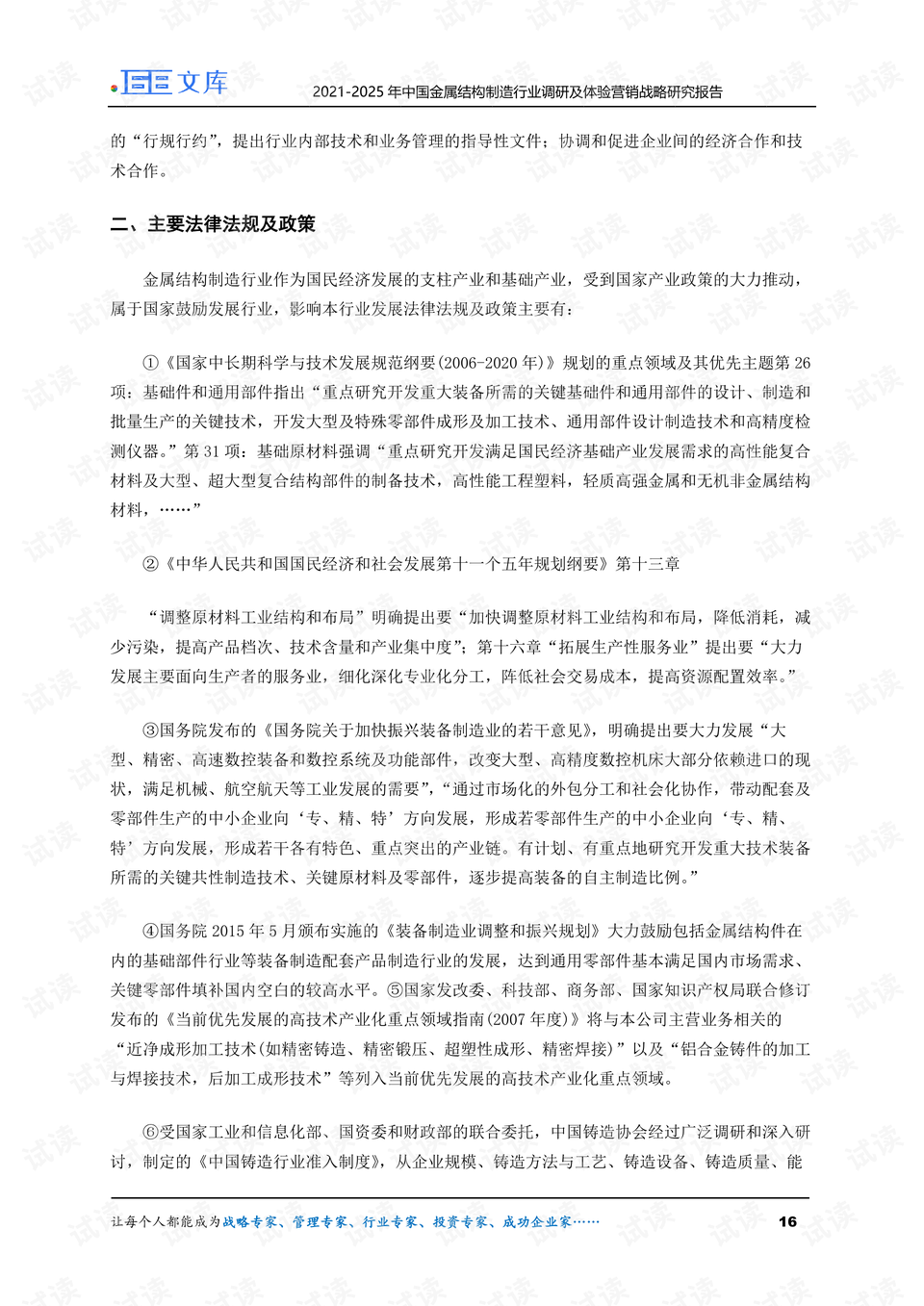 基于AI软件实验实训报告的心得与感悟：实践体验与技能提升总结