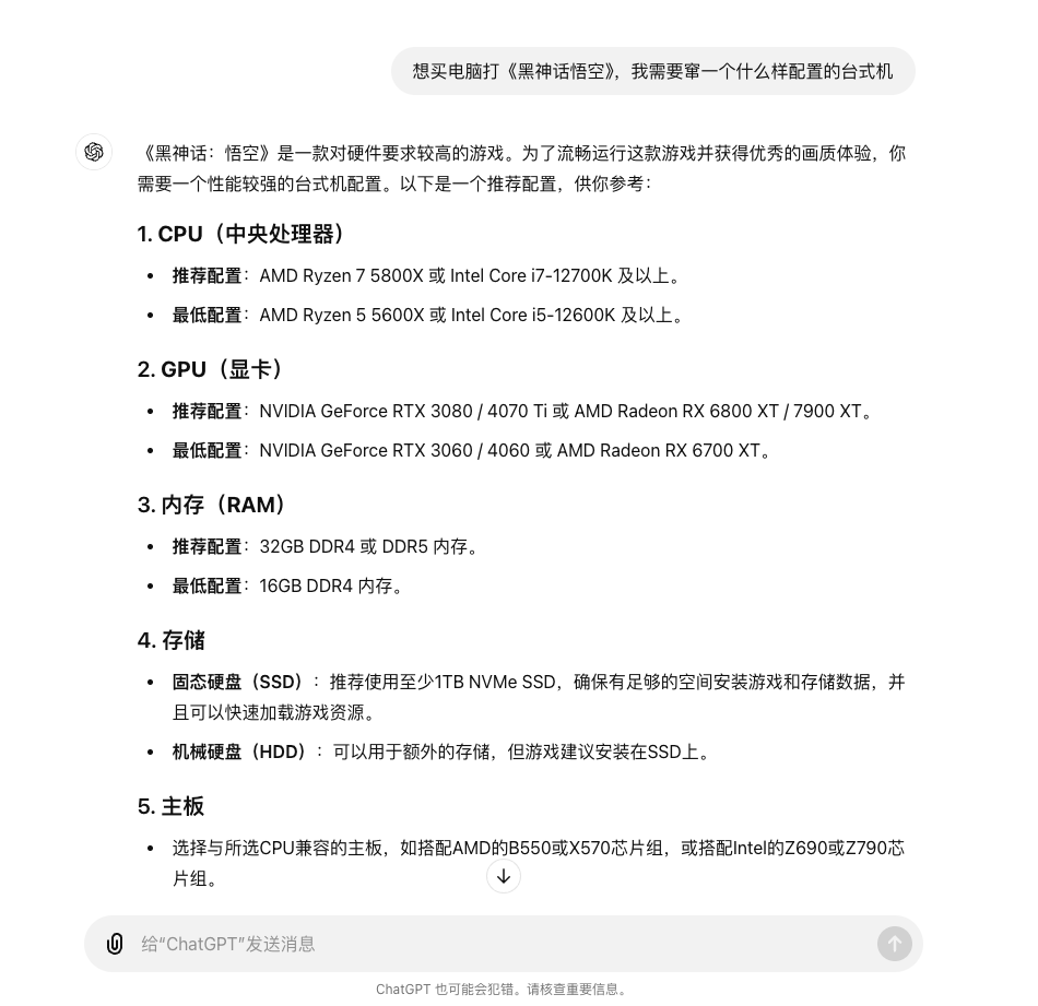 ai软件实验实训报告心得体会