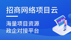 一站式调研成果交流与共享平台