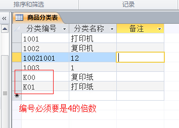 AI智能填充脚本参数错误排查与解决方案：全面解析常见问题及解决技巧