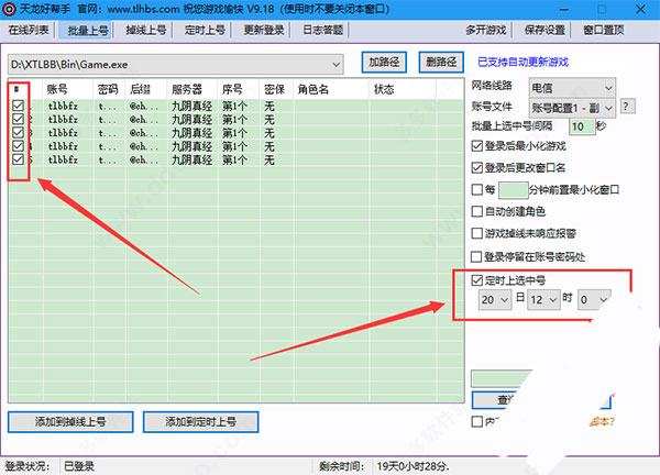 ai智能填充脚本参数