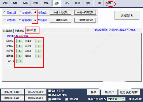 ai智能填充脚本参数