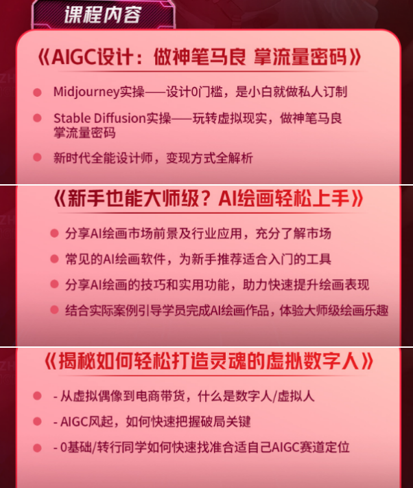 ai文案训练师是做什么的