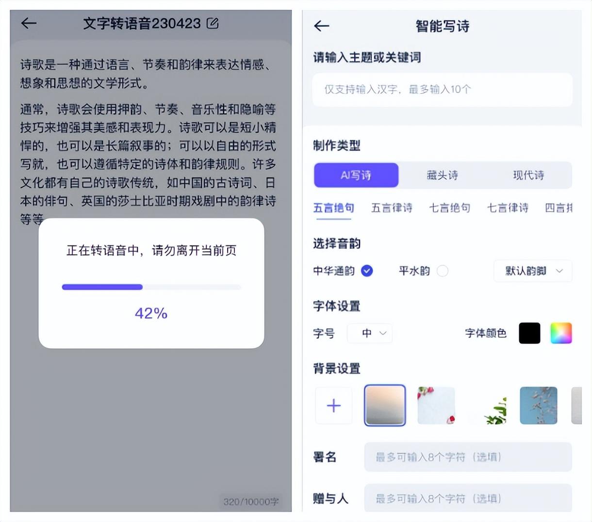 AI智能文案一键生成：全面覆内容创作、营销推广与高效写作需求