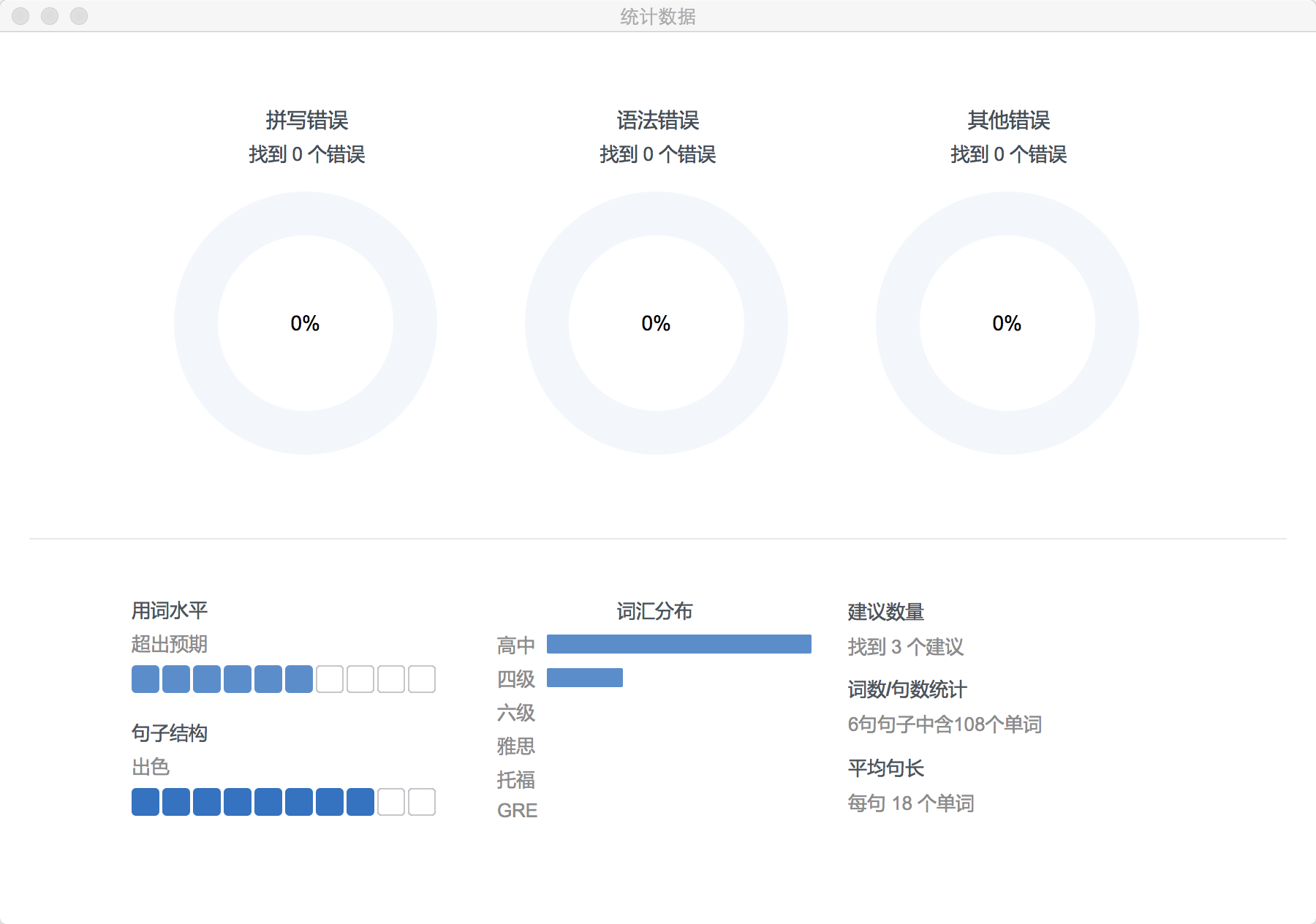 绛旀写作AI软件深度测评解析