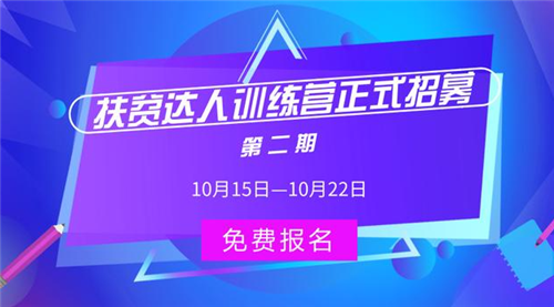 西瓜创作训练营收费吗：奖励与服务中心、创作中心、服务平台官网