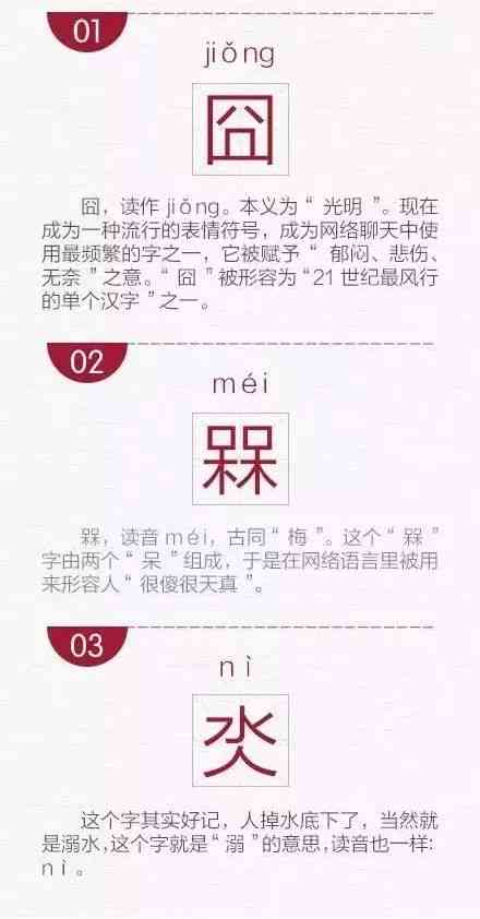 笔灵是什么意思：网络用语解析与含义探究