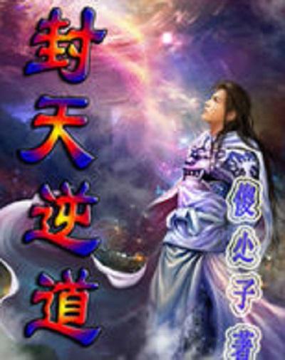 神秘笔灵：探寻奇幻世界的奇幻小说txt全集