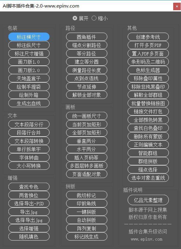 用AI绘画分镜头脚本模板怎么做：简单分镜头绘画脚本格式与范例绘制教程