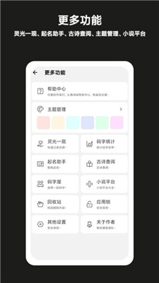 全面盘点：儿摄影文案AI生成工具精选，满足多样化创作需求