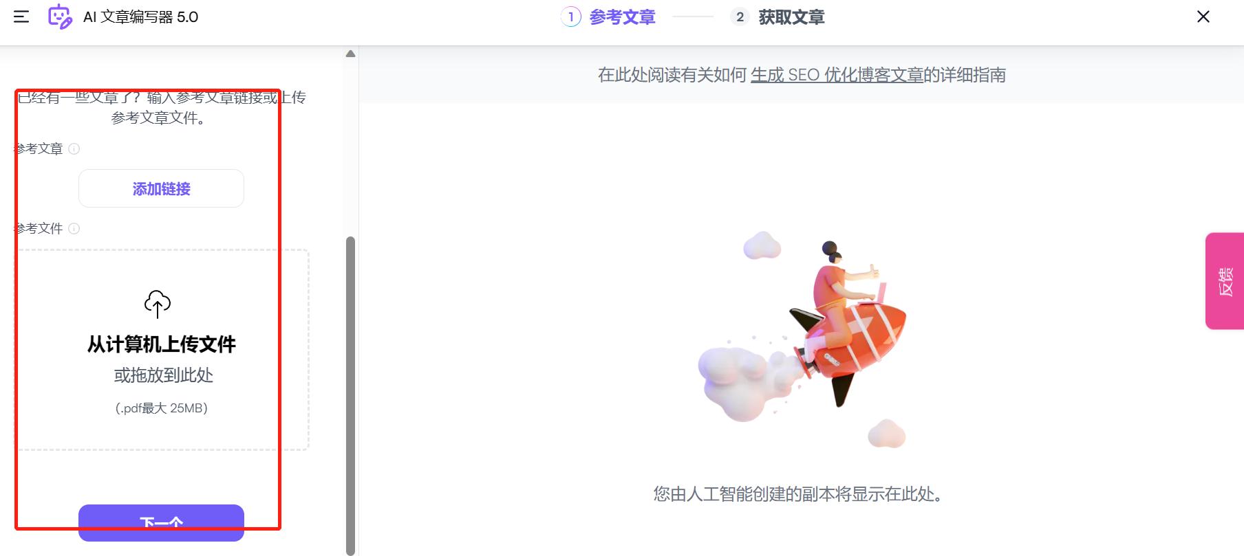 AI儿摄影文案创作工具推荐：探寻最新智能软件名称