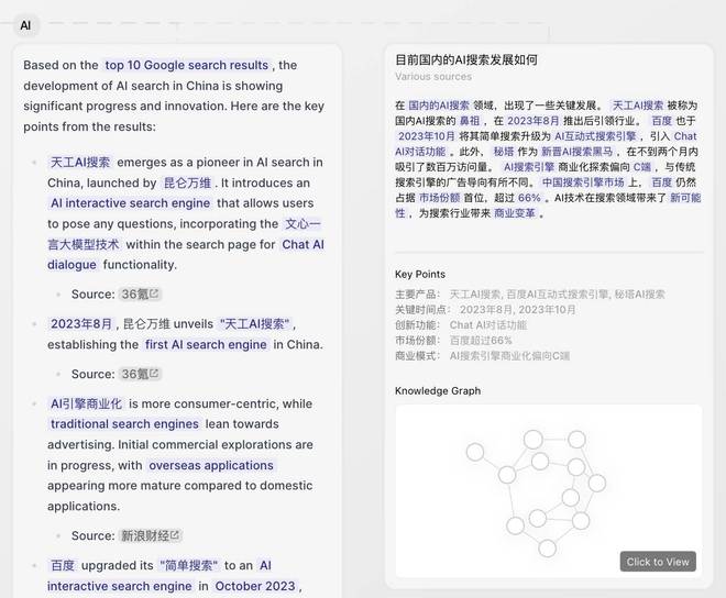 掌握AI写作技巧：打造高效全面的综述报告攻略