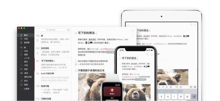 写作工具软件盘点：哪些好用到前十排行榜，与优劣对比