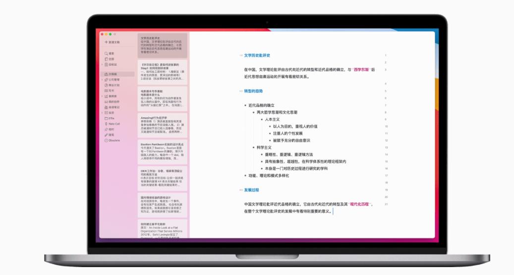 写作工具箱：软件与书大全，在线阅读与实用工具     
