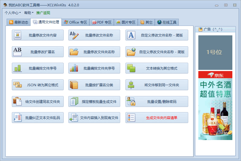 写作工具箱：软件与书大全，在线阅读与实用工具     