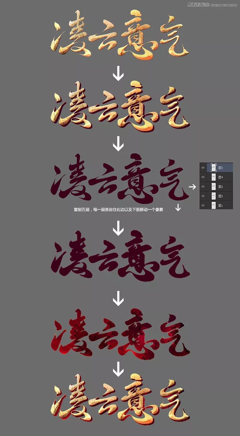 '瀛楃字体创作与涓婚娆惧风格融合软件'