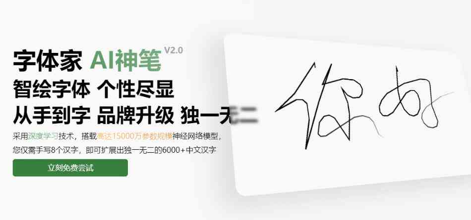 创作字体的软件：推荐与自用字体设计工具汇总