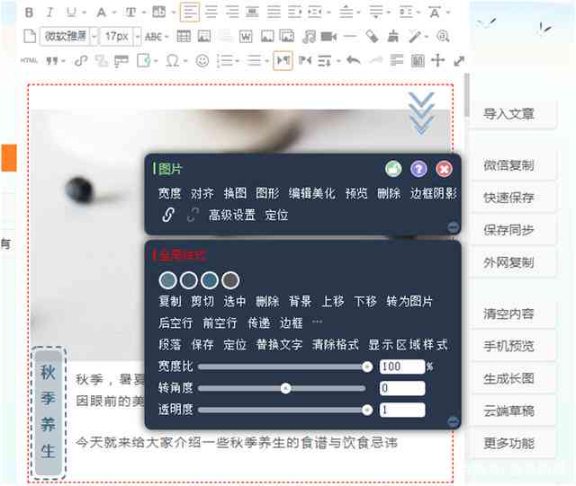 创作字体的软件：推荐与自用字体设计工具汇总